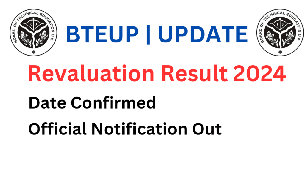 BTEUP Exam Results 2024 Announced: View Marks Summary Here